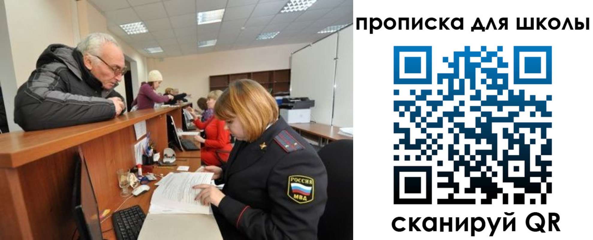 регистрация в Лысьве