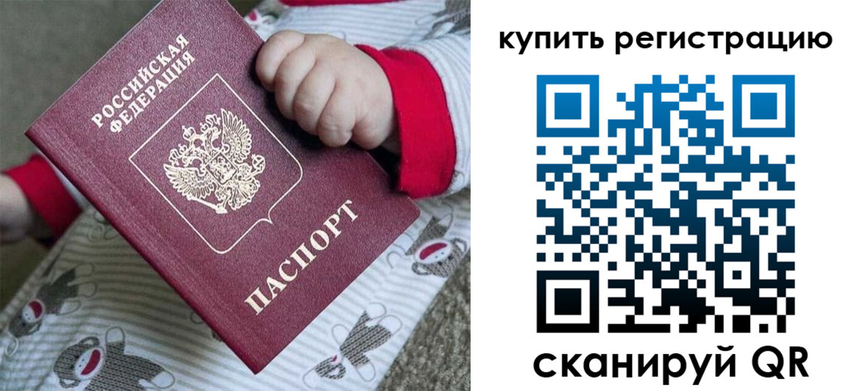 регистрация для дет. сада в Лысьве