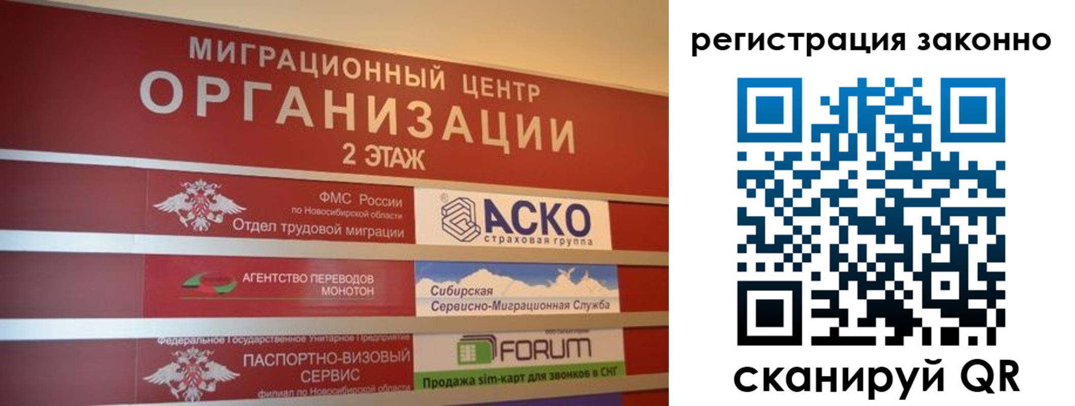 регистрация в Лысьве